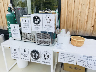 ホップ収穫体験してみた ~再訪・宇宙ブルーイング編~ その②　納涼