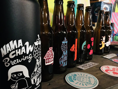 NAMACHAん Brewing　ビール