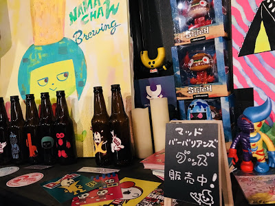 NAMACHAん Brewing　グッズ