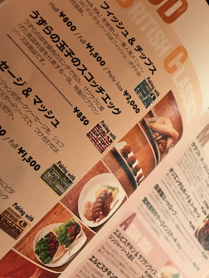 ブリュードッグ六本木　メニュー