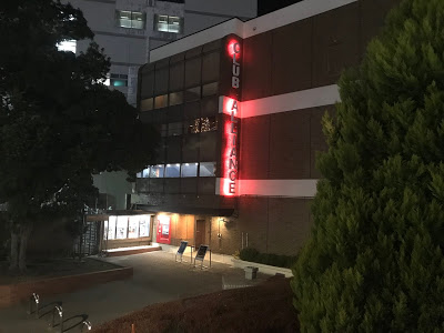 神奈川・横須賀 クラブアライアンス